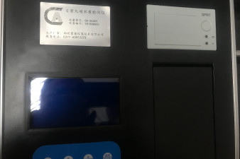 海南省色度水質測定儀價格