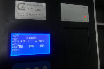 云南省二氧化氯水質(zhì)檢驗(yàn)儀器技術(shù)參數(shù)